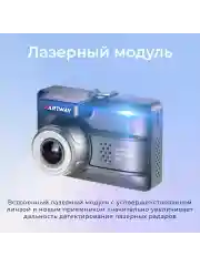 Видеорегистратор с сигнатурным радар-детектором MD-105 Signature