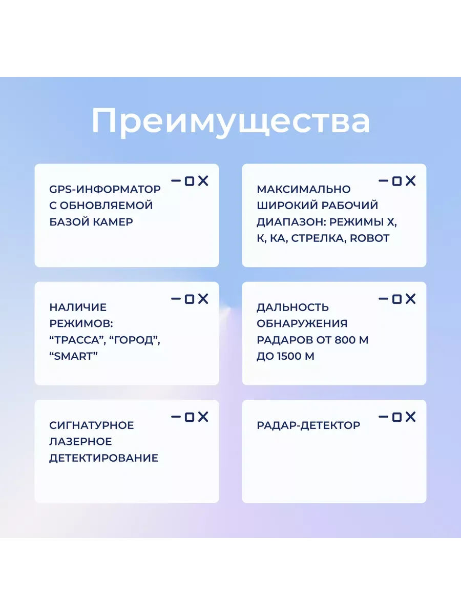 Видеорегистратор с сигнатурным радар-детектором MD-105 Signature