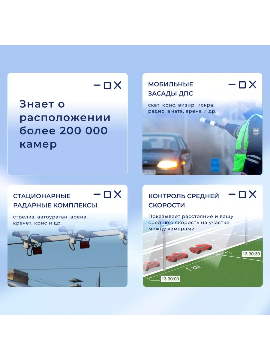 Видеорегистратор с сигнатурным радар-детектором MD-105 Signature