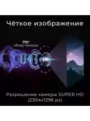 Видеорегистратор с сигнатурным радар-детектором MD-105 Signature