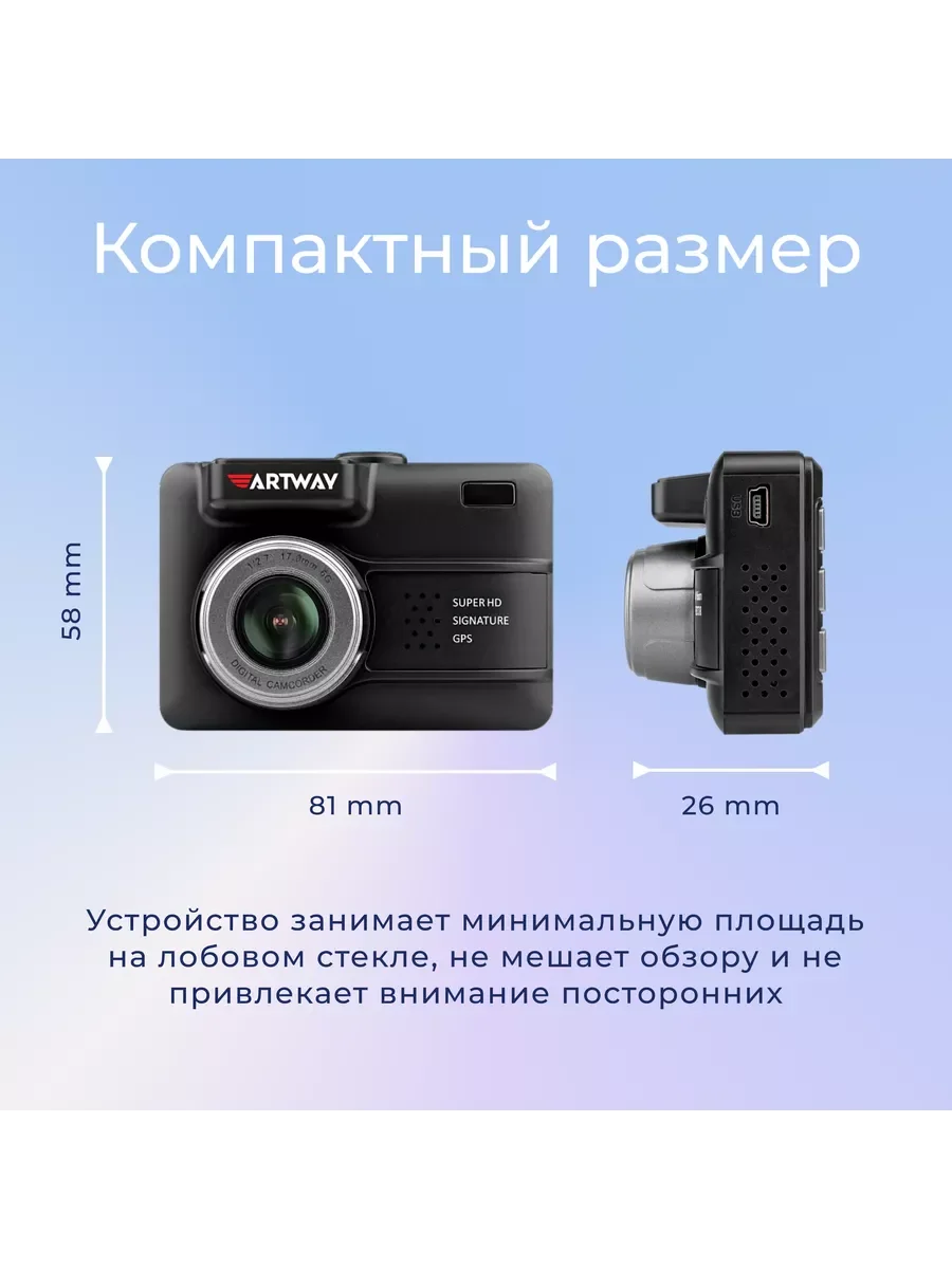 Видеорегистратор с сигнатурным радар-детектором MD-105 Signature