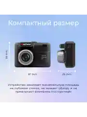 Видеорегистратор с сигнатурным радар-детектором MD-105 Signature