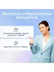 Видеорегистратор с сигнатурным радар-детектором MD-105 Signature