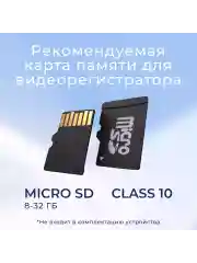 Видеорегистратор с сигнатурным радар-детектором MD-105 Signature