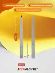 Пилка для маникюра металлическая