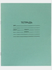 Тетрадь школьная А5, 18 л, линия, белизна 65%, 55 гр