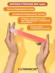 Пилка наждак градиент розовый 150/220
