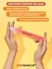 Пилка наждак градиент розовый 150/220