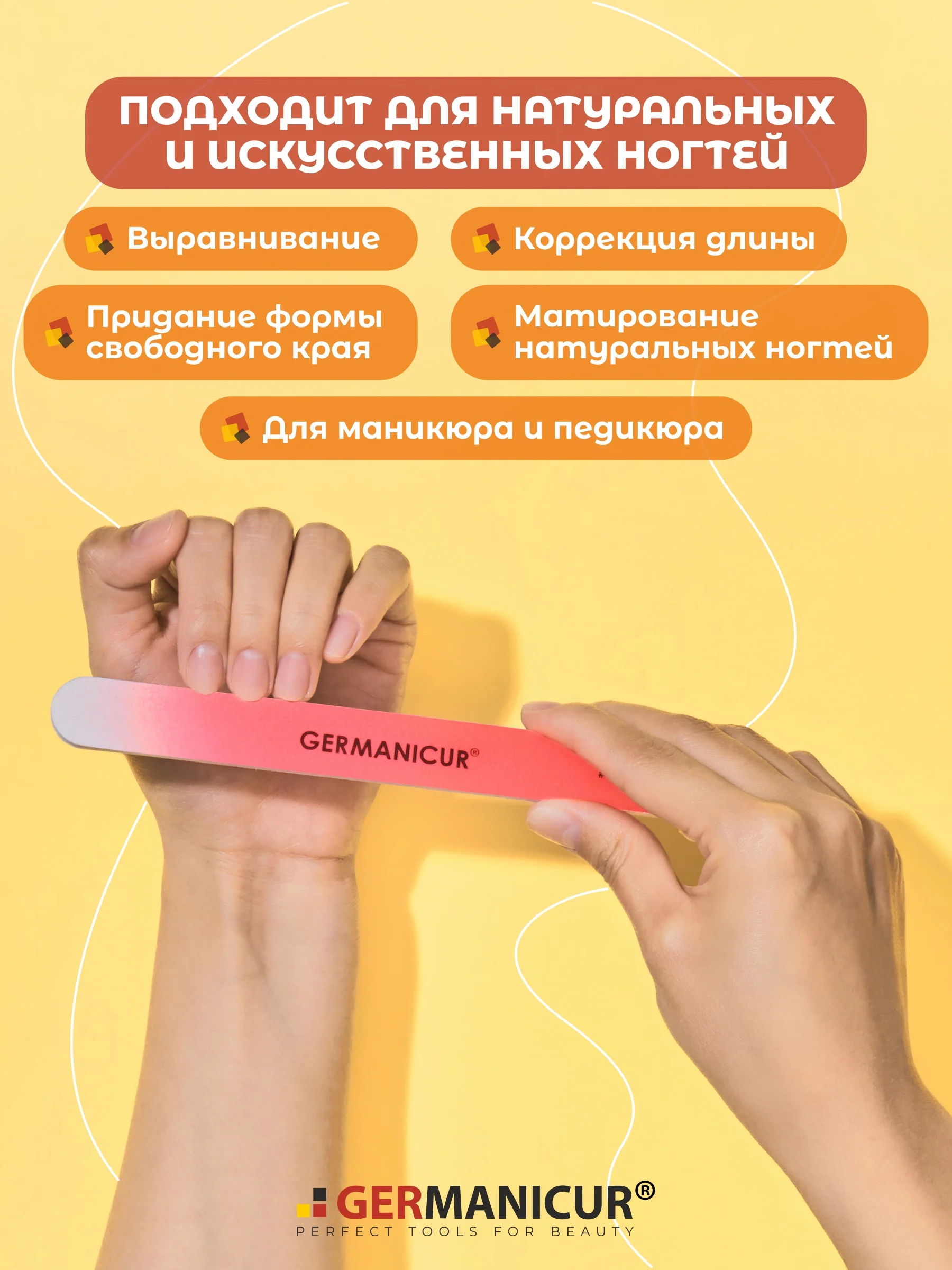 Пилка наждак градиент розовый 150/220