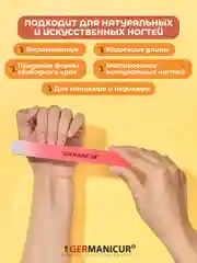 Пилка наждак градиент розовый 150/220