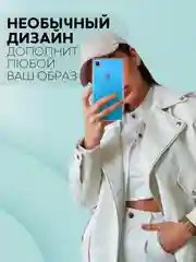 Голубой чехол для Apple iPhone XR силиконовый КАРТОФАН прозрачный прямоугольный с защитой камер