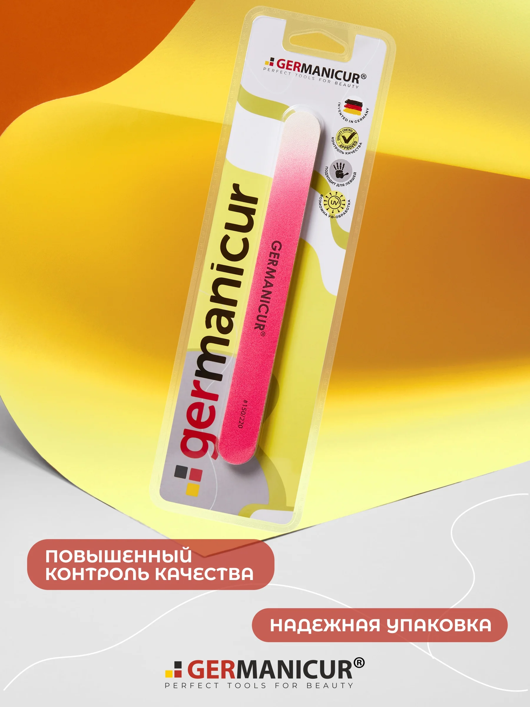 Пилка наждак градиент розовый 150/220