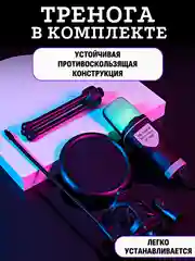 Микрофон для пк игровой RGB