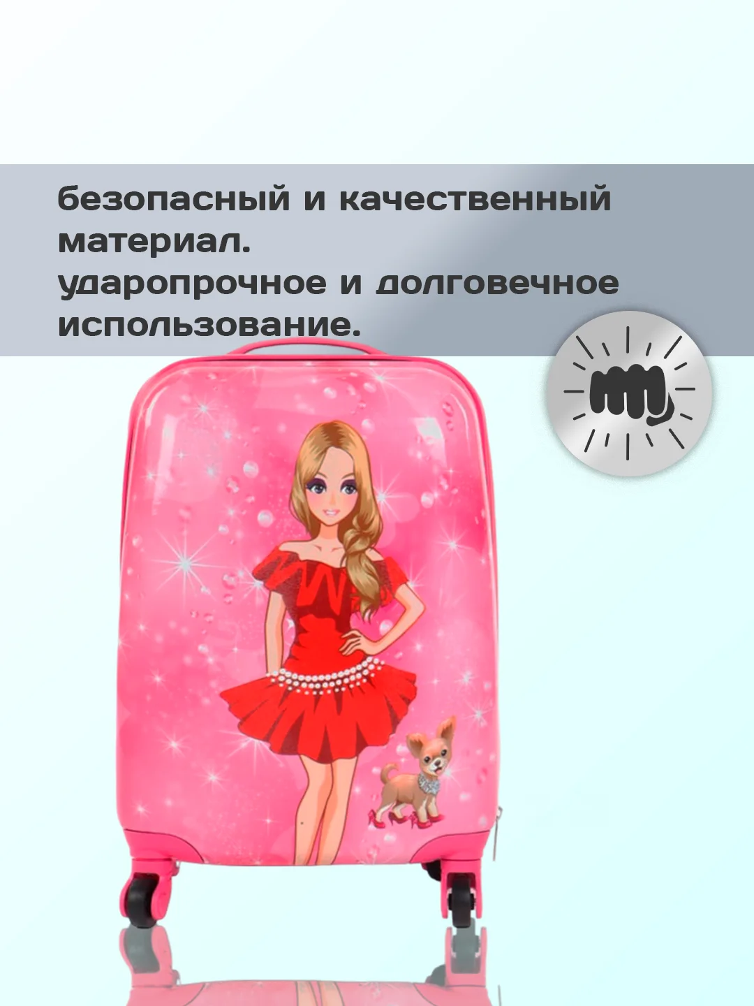 Вишнёвый детский чемодан на колесах, пластиковый, ручная кладь