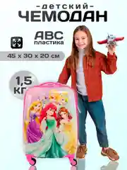 Розовый детский чемодан на колесах, пластиковый, ручная кладь