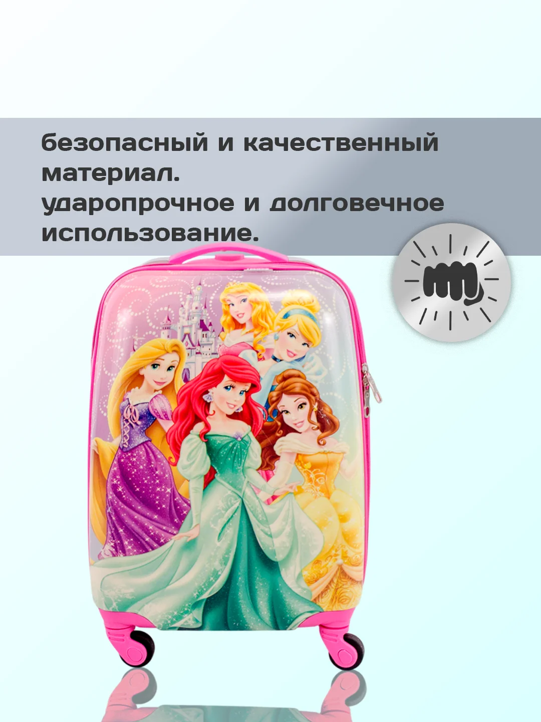 Розовый детский чемодан на колесах, пластиковый, ручная кладь