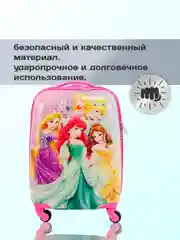 Розовый детский чемодан на колесах, пластиковый, ручная кладь