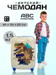 Бежевый детский чемодан на колесах, пластиковый, ручная кладь