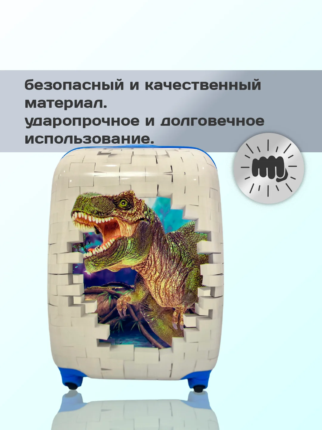 Бежевый детский чемодан на колесах, пластиковый, ручная кладь