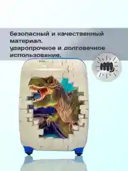 Бежевый детский чемодан на колесах, пластиковый, ручная кладь