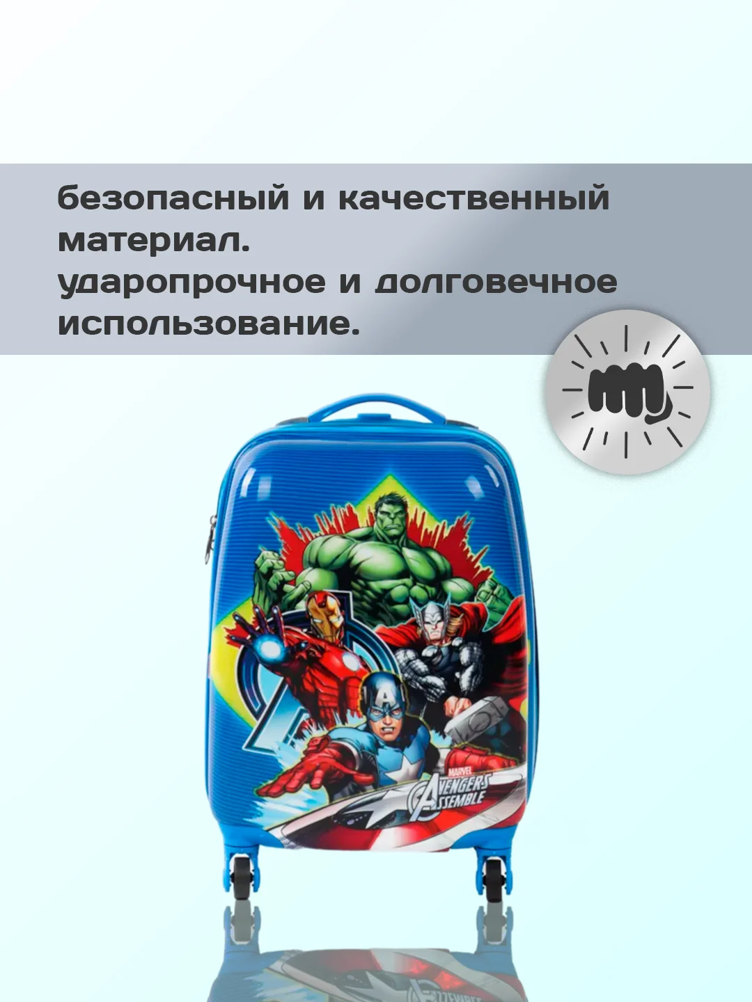 Голубой детский чемодан на колесах, пластиковый, ручная кладь