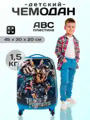 Синий детский чемодан на колесах, пластиковый, ручная кладь