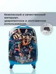 Синий детский чемодан на колесах, пластиковый, ручная кладь