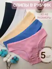 Набор женских трусов, 5 штук