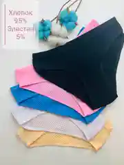 Набор женских трусов, 5 штук