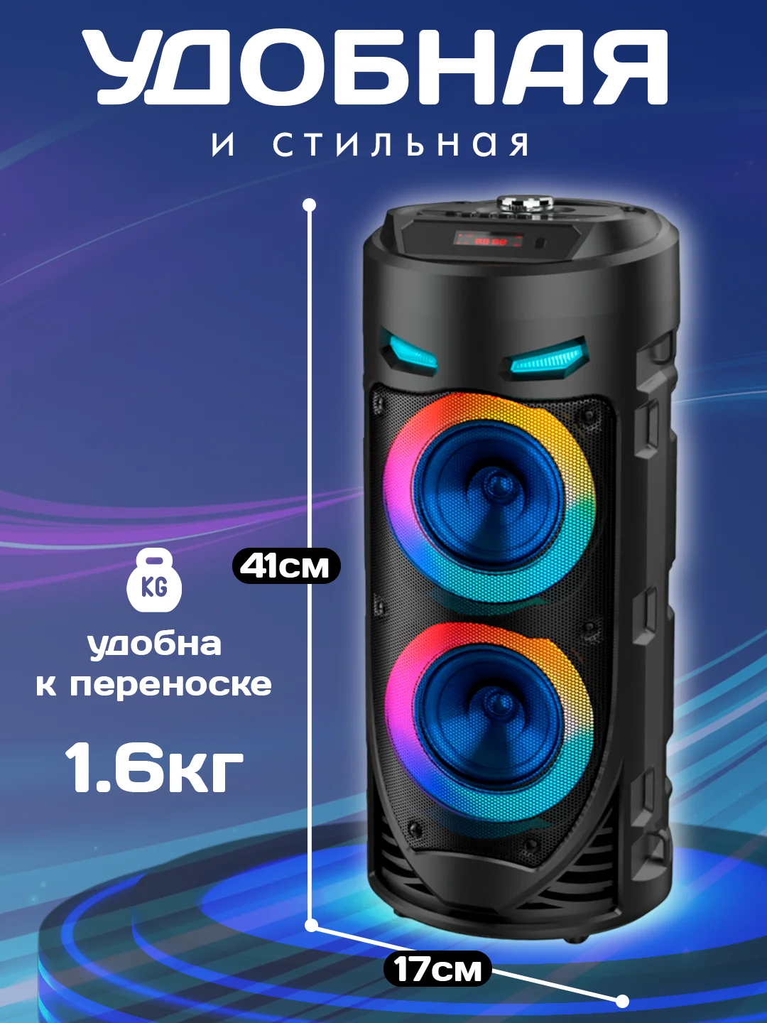 Колонка беспроводная ZQS 4239, с микрофоном для караоке