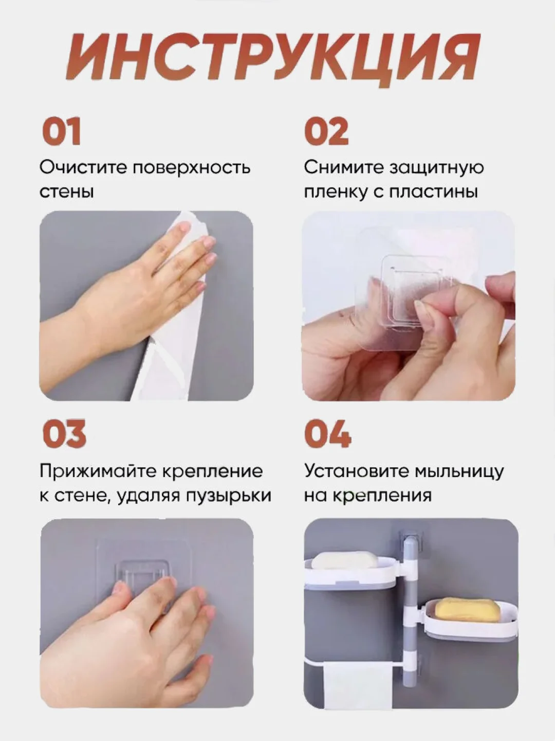 Белый полка настенная  для ванной,кухни или комнаты, без сверления