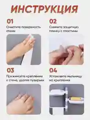 Белый полка настенная  для ванной,кухни или комнаты, без сверления