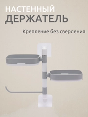 Полка настенная  для ванной,кухни или комнаты, без сверления