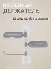 Серый полка настенная  для ванной,кухни или комнаты, без сверления