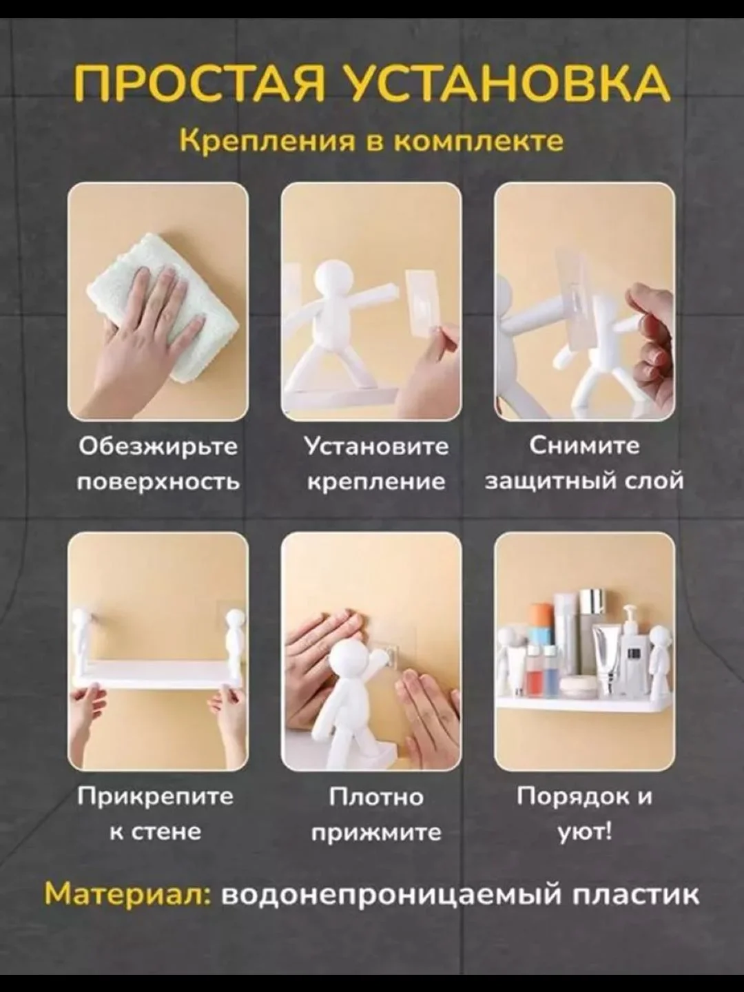 Белый полка настенная для ванной, металлическая двойная, без сверления