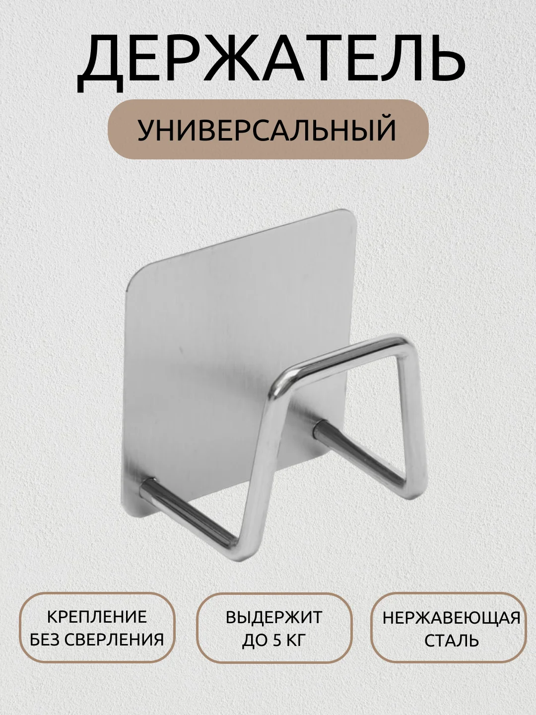 Серебряный крючки для ванной самоклеящиеся, держатель для губок в раковину