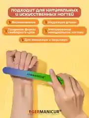 Пилка наждак градиент зелёный фиолетовый 240/240
