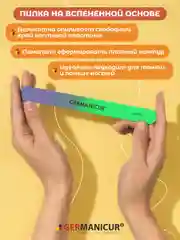 Пилка наждак градиент зелёный фиолетовый 240/240