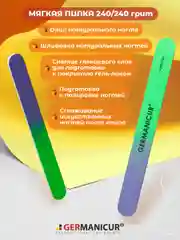 Пилка наждак градиент зелёный фиолетовый 240/240