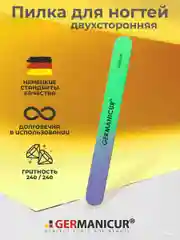 Пилка наждак градиент зелёный фиолетовый 240/240