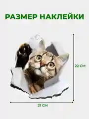 Медный наклейки интерьерные "Коты" на бачок или крышку унитаза, на холодильник