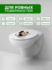 Медный наклейки интерьерные "Коты" на бачок или крышку унитаза, на холодильник