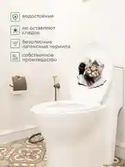 Медный наклейки интерьерные "Коты" на бачок или крышку унитаза, на холодильник