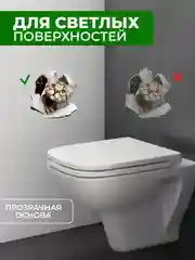 Медный наклейки интерьерные "Коты" на бачок или крышку унитаза, на холодильник