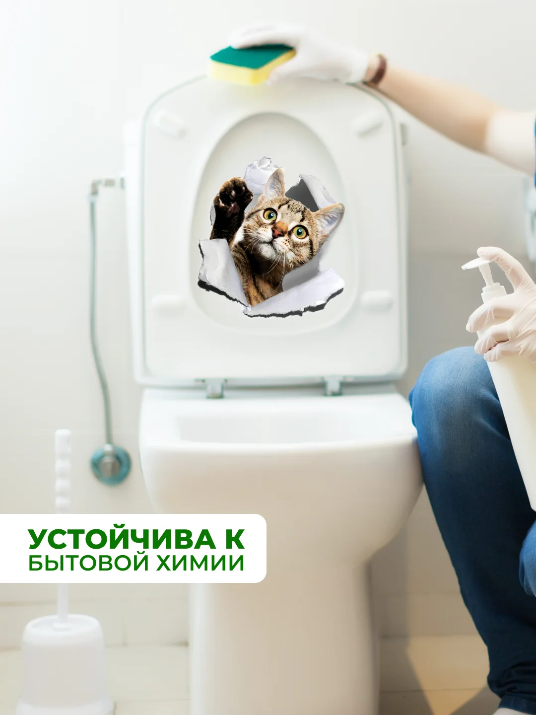 Медный наклейки интерьерные "Коты" на бачок или крышку унитаза, на холодильник