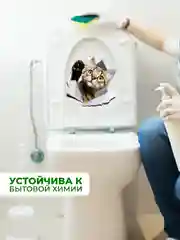 Медный наклейки интерьерные "Коты" на бачок или крышку унитаза, на холодильник