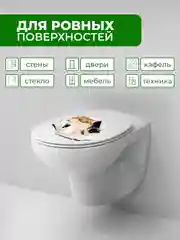 Оранжевый наклейки интерьерные "Коты" на бачок или крышку унитаза, на холодильник