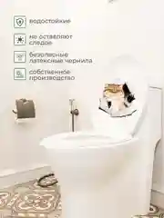 Оранжевый наклейки интерьерные "Коты" на бачок или крышку унитаза, на холодильник