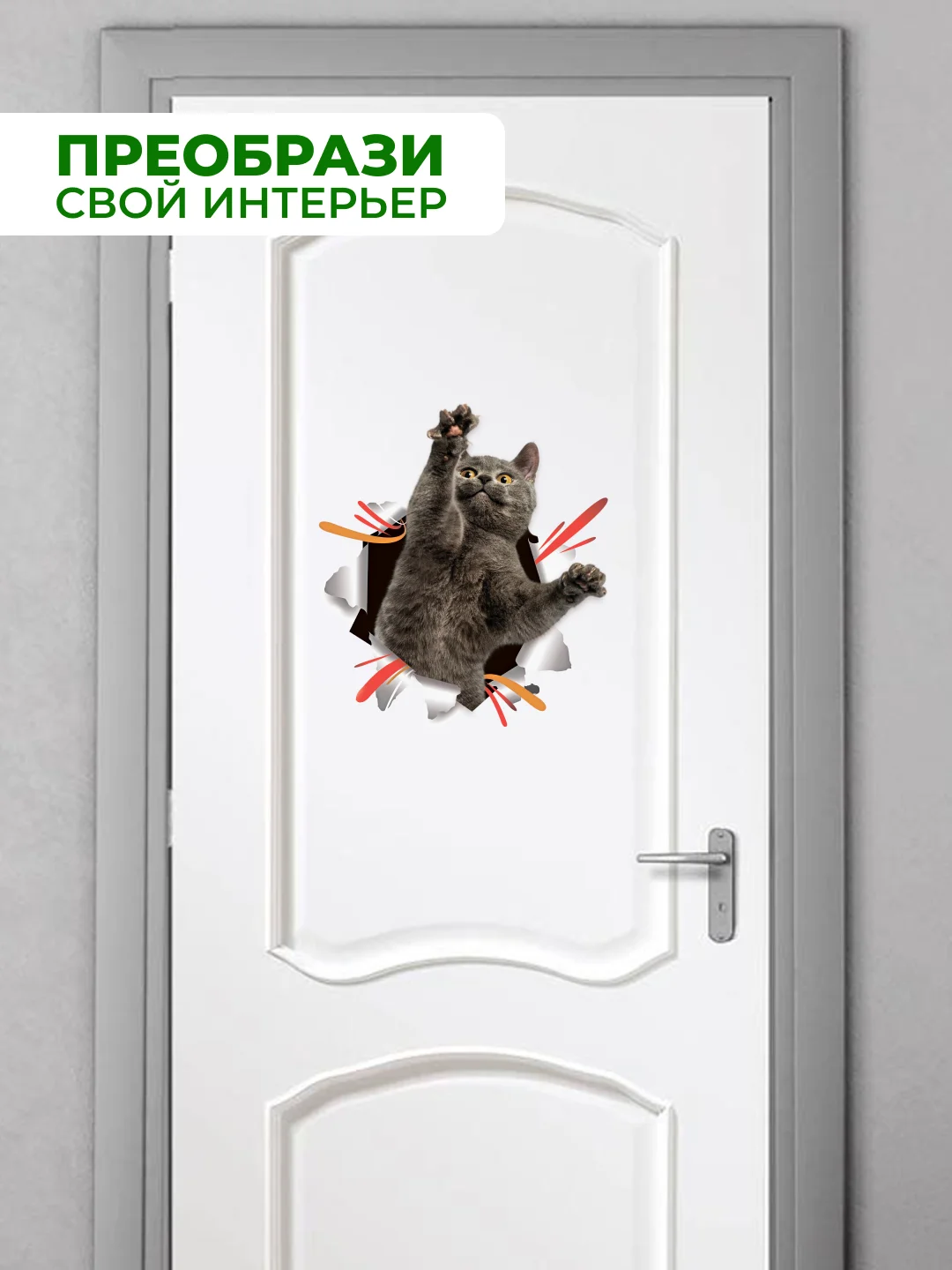 Светло-коричневый наклейки интерьерные "Коты" на бачок или крышку унитаза, на холодильник