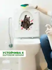 Светло-коричневый наклейки интерьерные "Коты" на бачок или крышку унитаза, на холодильник